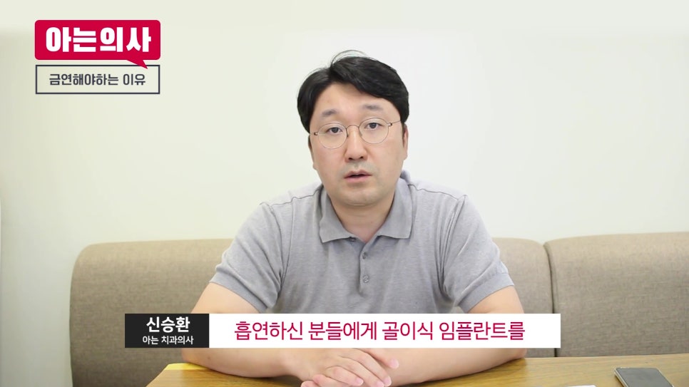 송파구치과 - 발치 후 술과 담배, 언제까지 피해야 할까 관련 이미지 22