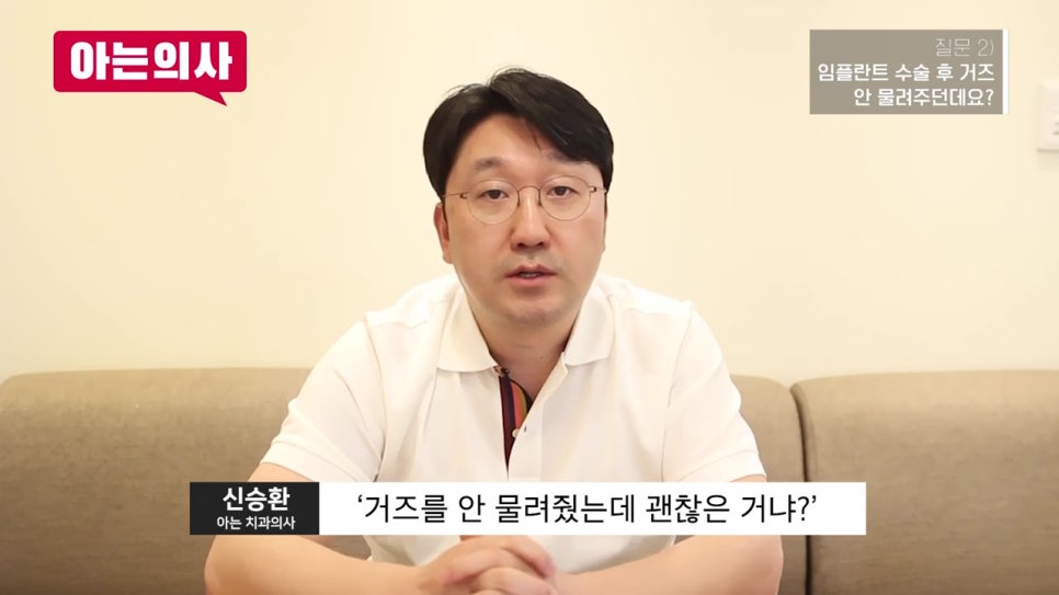 신림동치과, 수술 후 Q&A 관련 이미지 3