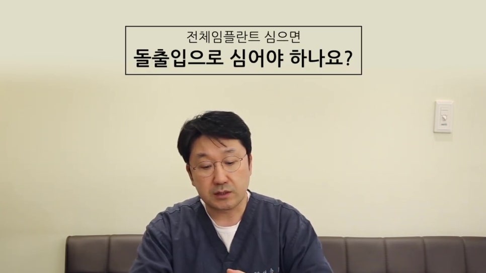 뼈가 없는데 임플란트틀니 가능할까? 가락시장역치과 관련 이미지 51