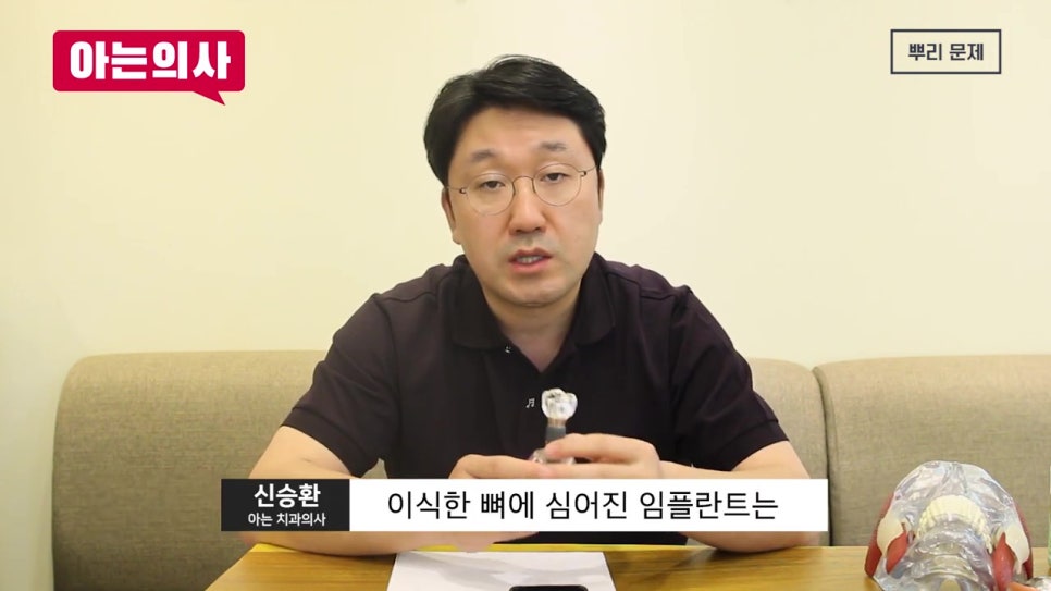 강남임플란트, 10년 후에 바꿔? 관련 이미지 17