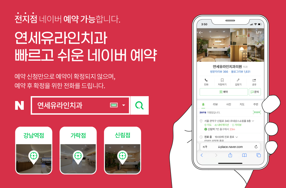 신림치과, 틀니만들 때 치아는 왜 빼지? 관련 이미지 1