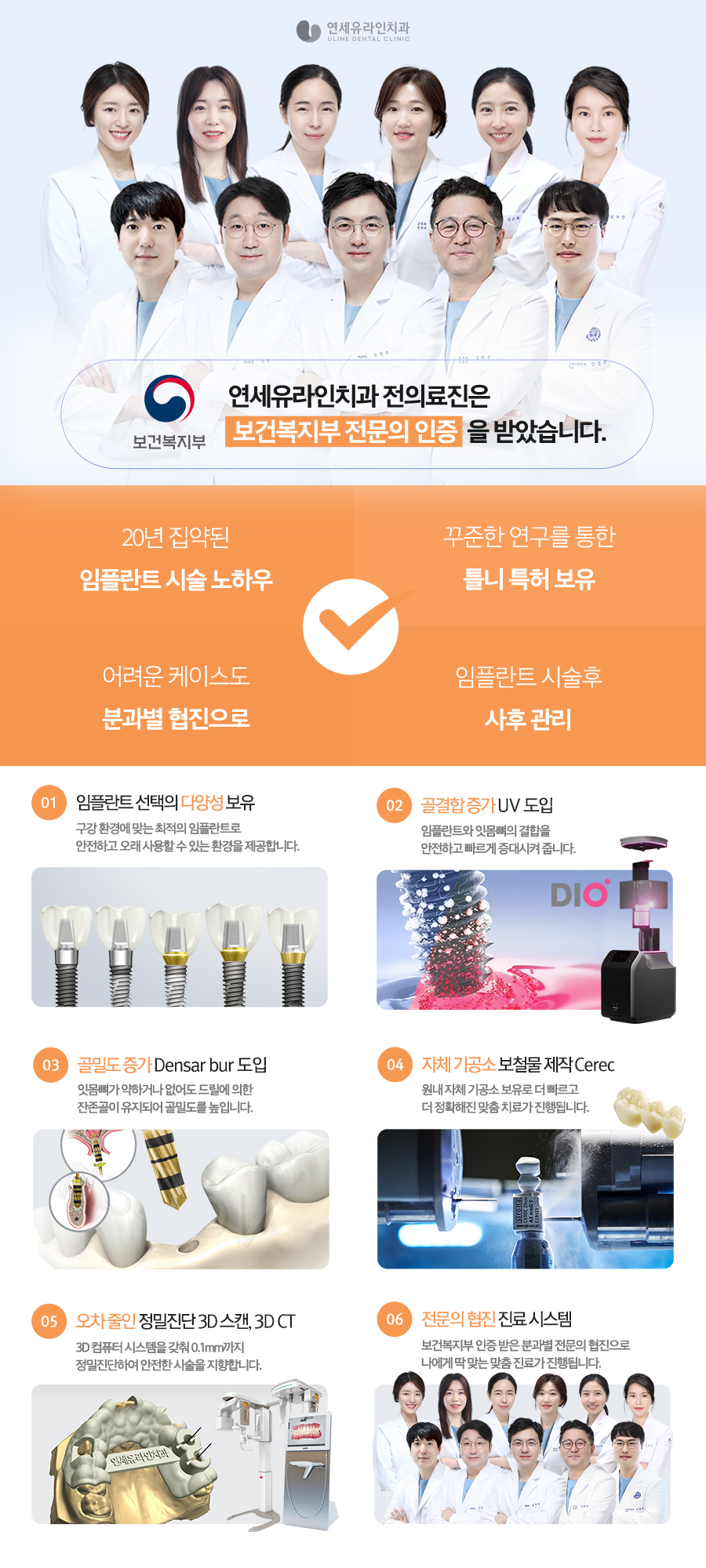 강남역라미네이트, 재치료 안 하려면 관련 이미지 2