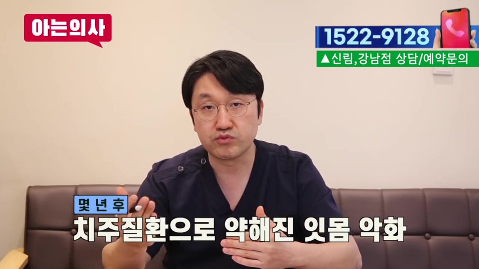 강남역치과, 1년에 1번이라도 관련 이미지 29