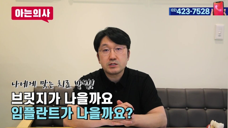 송파구치과, 잇몸뼈가 부족하다면 관련 이미지 30