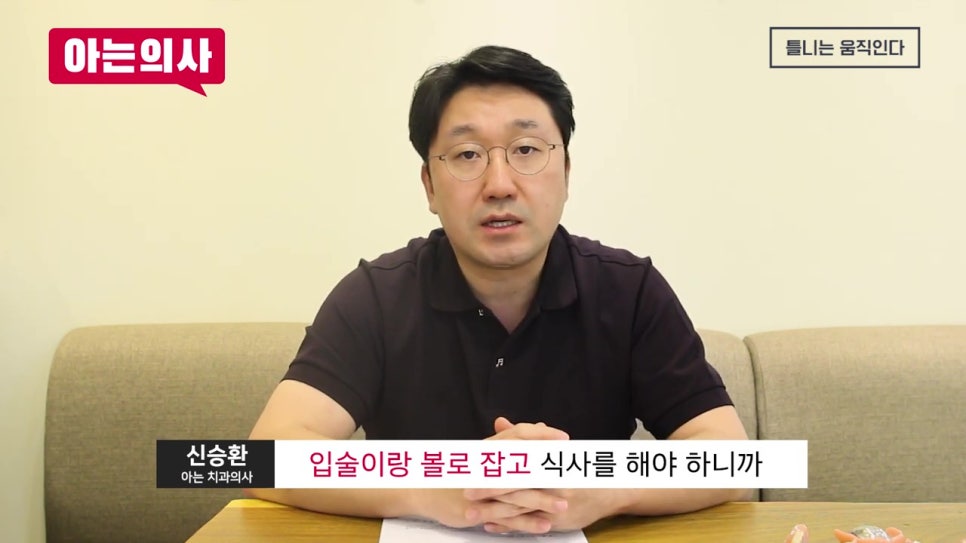 신림동치과, 틀니는 왜 힘들지? 관련 이미지 7