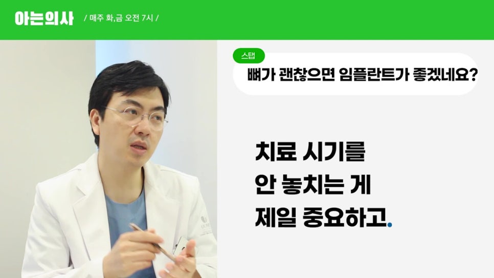 틀니가 씹기 힘든 이유는? 신림동치과 관련 이미지 21