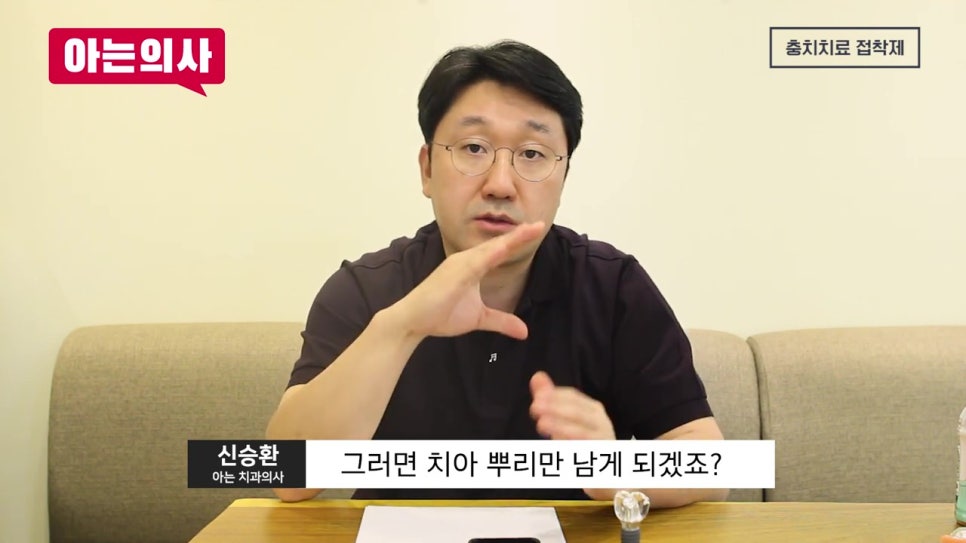 강남임플란트, 10년 후에 바꿔? 관련 이미지 32