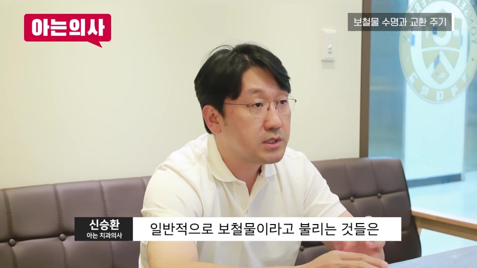 신림동치과, 보철물 평생 쓸 수 있나요? 관련 이미지 3