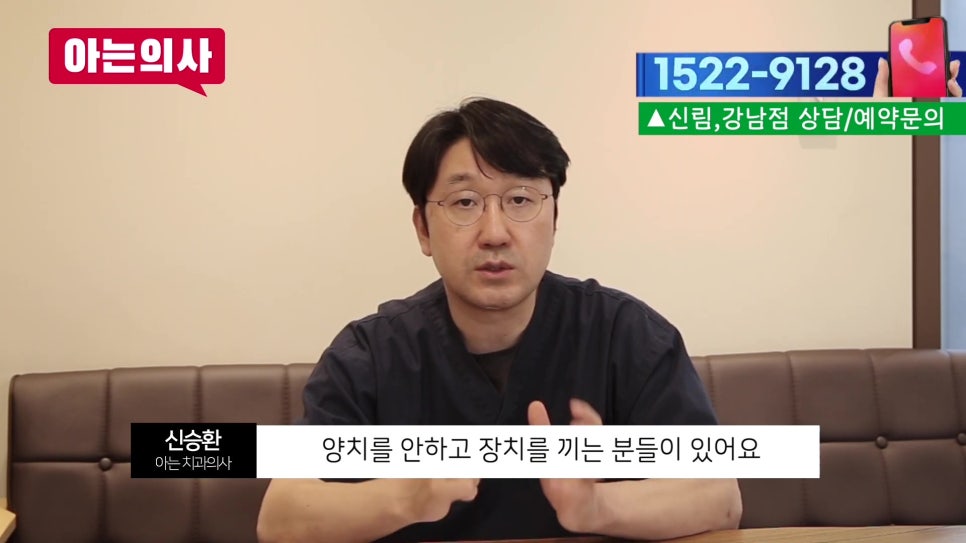 송파구 이갈이, 멈출 순 없어도 막을 순 있다! 관련 이미지 22