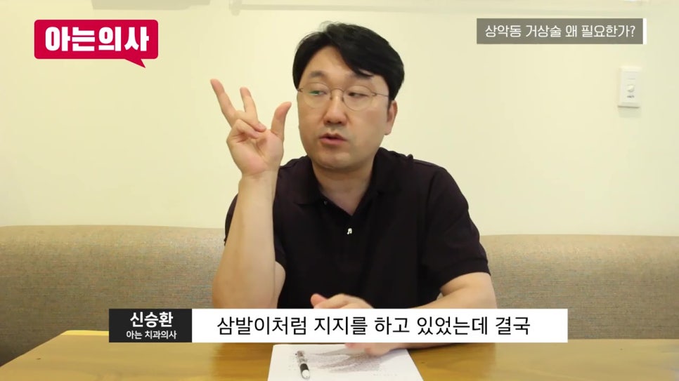 신림역치과, 상악동 거상술 왜? 관련 이미지 15