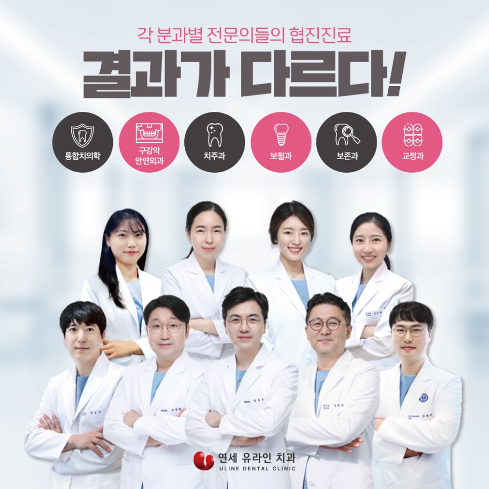 What Causes Toothache? Songpa-gu Dentist image 2