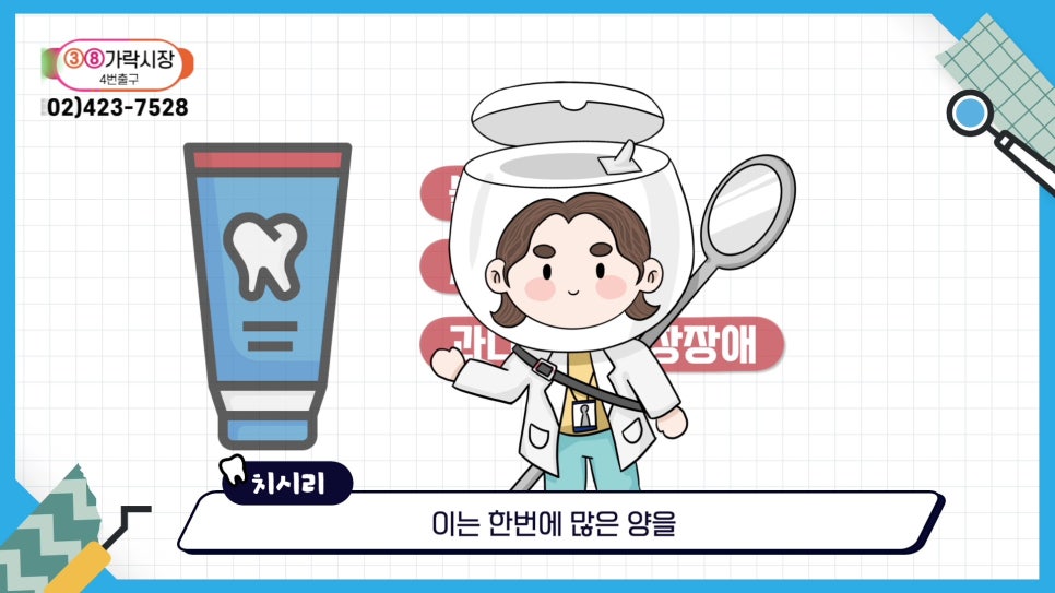 신림동치과 - 아기 양치는 언제부터? 관련 이미지 22