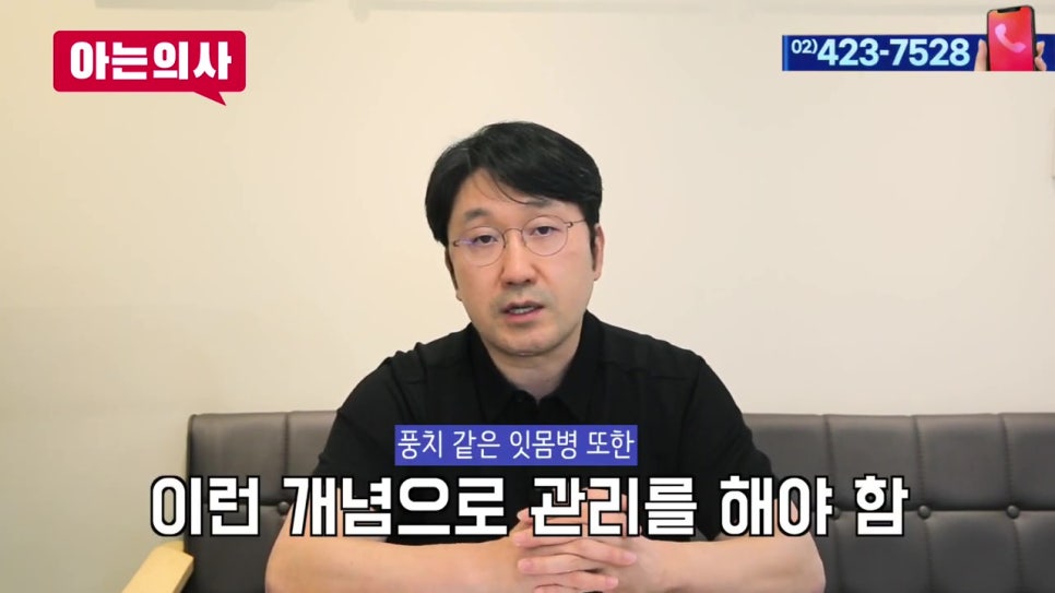 풍치는 무조건 발치?! 관련 이미지 18