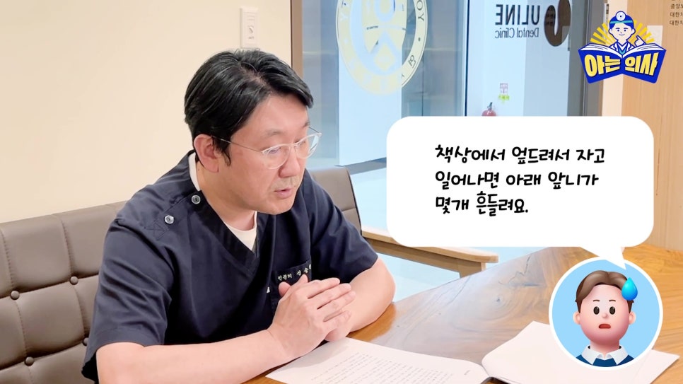Sillim Station Dentist – Q&A on Pain in Baby Teeth, Loose Front Teeth, and Implants for Patients with Diabetes image 12