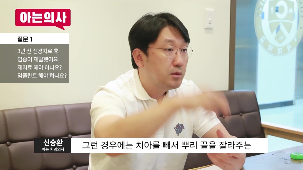 Yonsei U-Line Dental Clinic - What Should I Do If Inflammation Recurs After Root Canal Treatment? image 25
