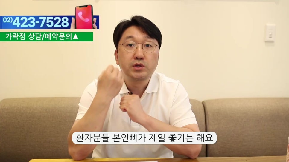 신림동임플란트, 뼈이식을 2번한다고? 관련 이미지 14