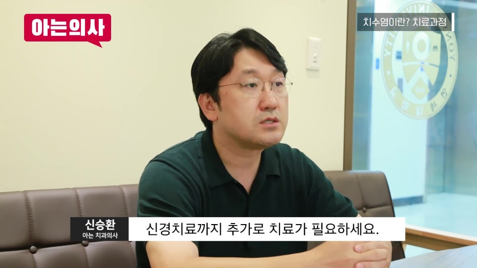 What Causes Toothache? Songpa-gu Dentist image 21
