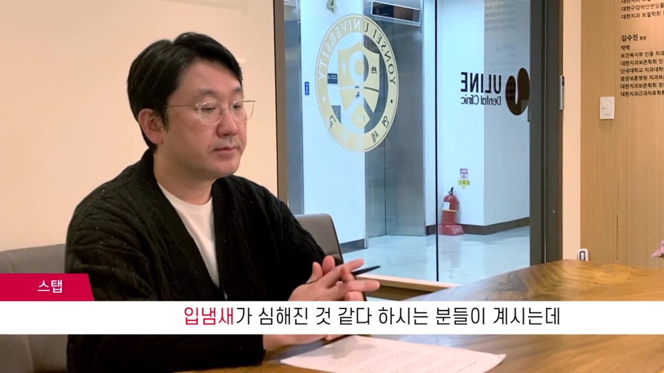 Garak-dong Dentist – If You Leave Receding Gums Untreated… image 26