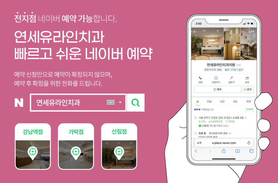 관악구치과, 우리가 치아를 포기하면 안 되는 이유 관련 이미지 1