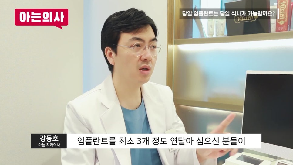 신림동치과, 식사가 힘들 수도 있어 관련 이미지 5