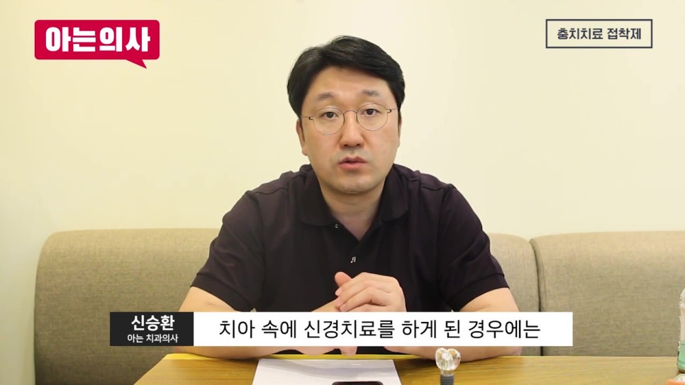 강남임플란트, 10년 후에 바꿔? 관련 이미지 30