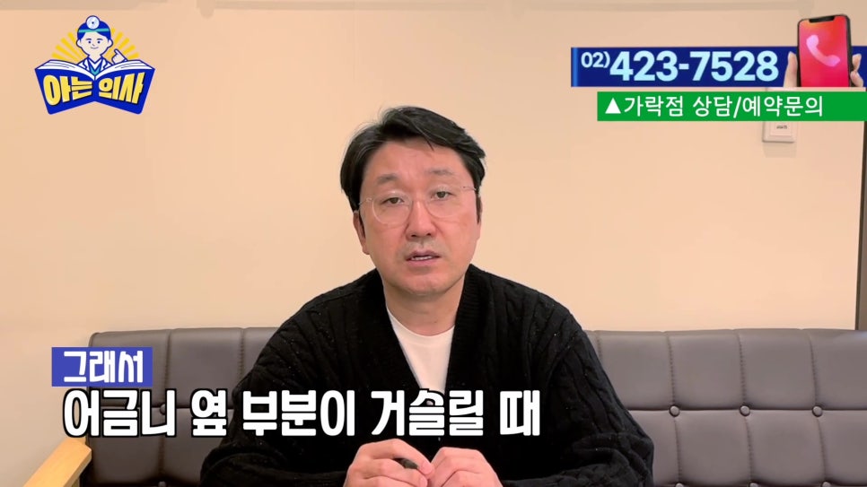 가락동치과 - 치아가 깨졌을때 상황별 치료 정리 관련 이미지 16