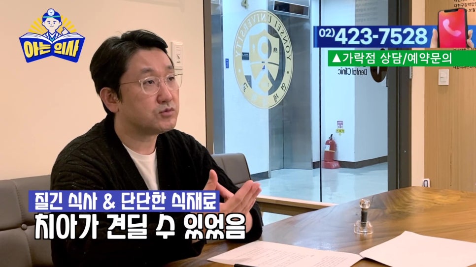 가락동치과, 중년치아건강 식습관에 의해.. 관련 이미지 20