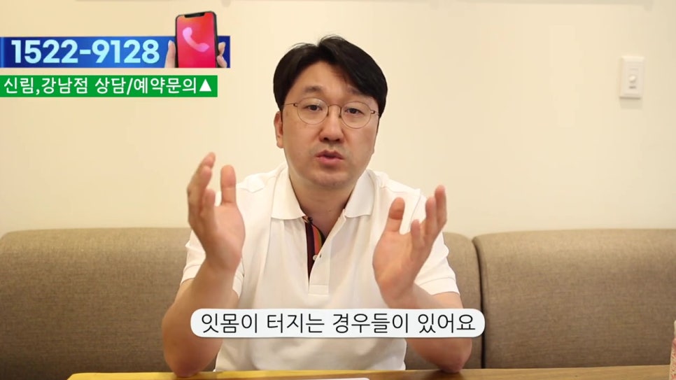 신림동임플란트, 뼈이식을 2번한다고? 관련 이미지 11