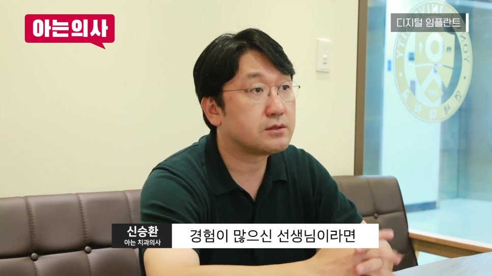 신림동치과, 어떤 임플란트를 해야할까 관련 이미지 29