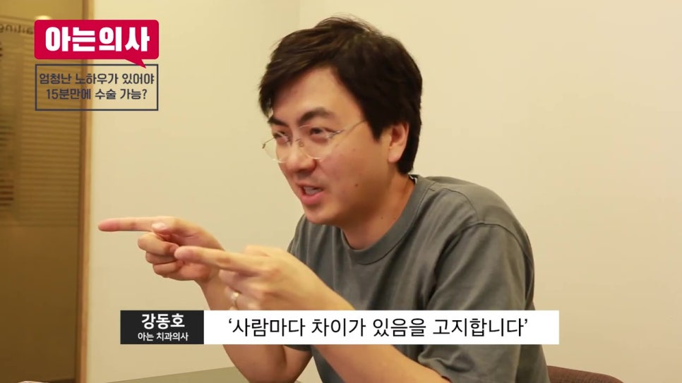 임플란트수술시간 15분이면 된다?! 관련 이미지 21