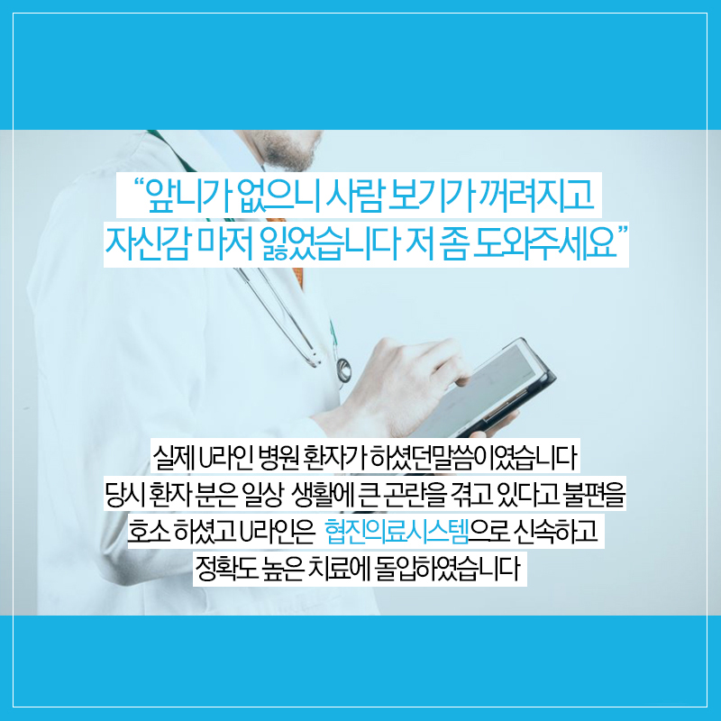 앞니임플란트가격 결과 모두 좋아 관련 이미지 7