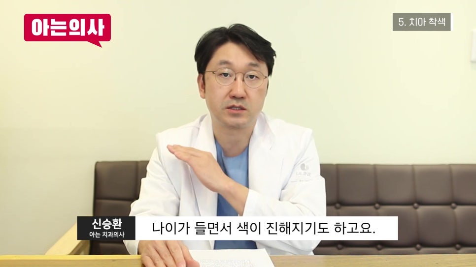 가락시장역치과 - 잇몸 색이 왜..? 관련 이미지 21