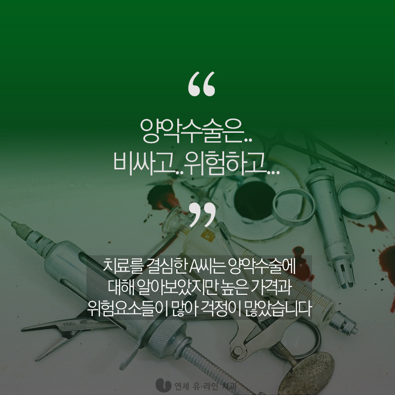 세라믹교정가격 이러니 인기만점 관련 이미지 2