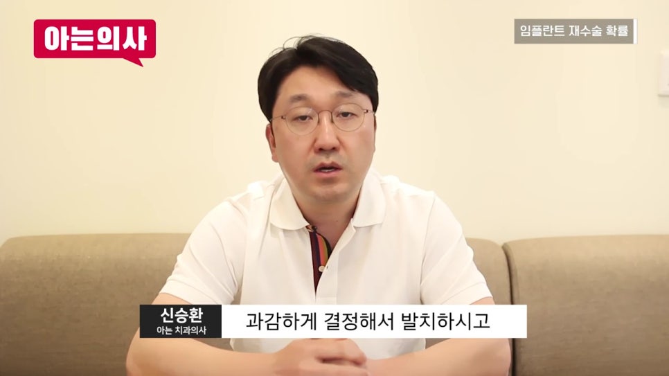 강남역임플란트, 오래 사용하려면! 관련 이미지 35