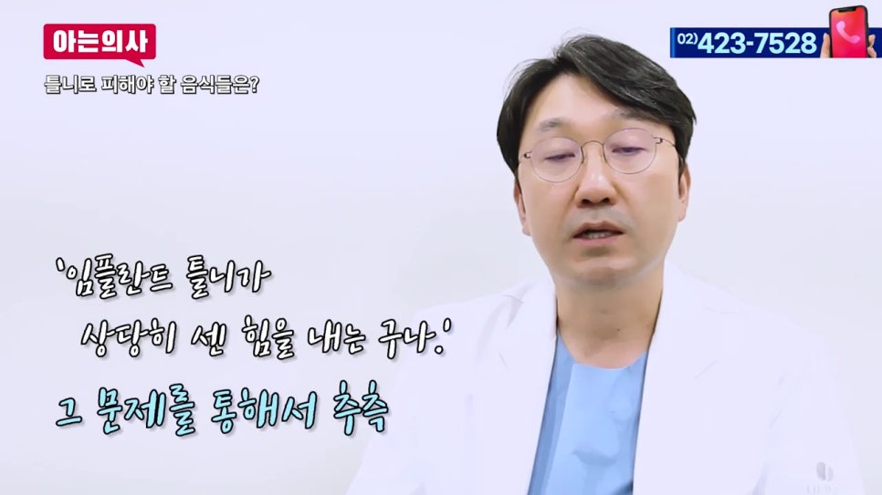 신림동치과, 틀니 후 식사는 어떻게? 관련 이미지 29