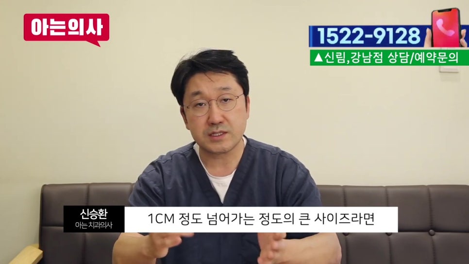 신림동치과, 혓바늘 자주 생기면.. 관련 이미지 31