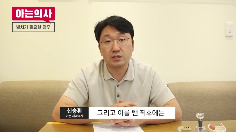 관악구치과에 몇번이나 가야할까 관련 이미지 27