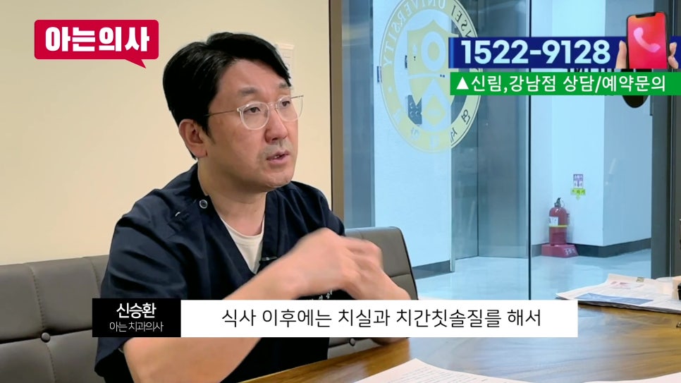 가락동치과 - 임플란트 음식물 끼임 왜 생길까? 관련 이미지 17