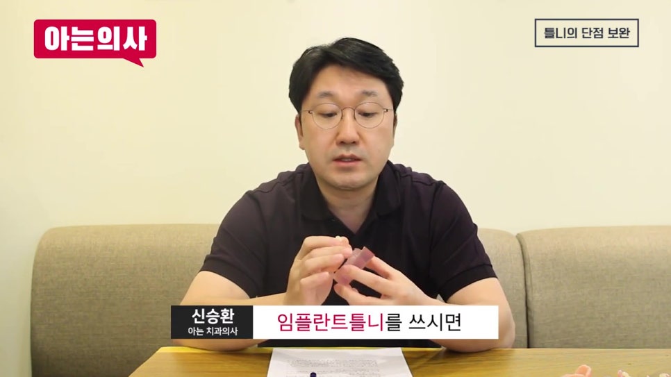 신림역치과, 왜 불편할까 관련 이미지 42
