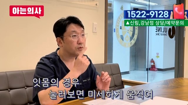 틀니 접착제가 도움 될까? 송파구가락동치과 관련 이미지 5