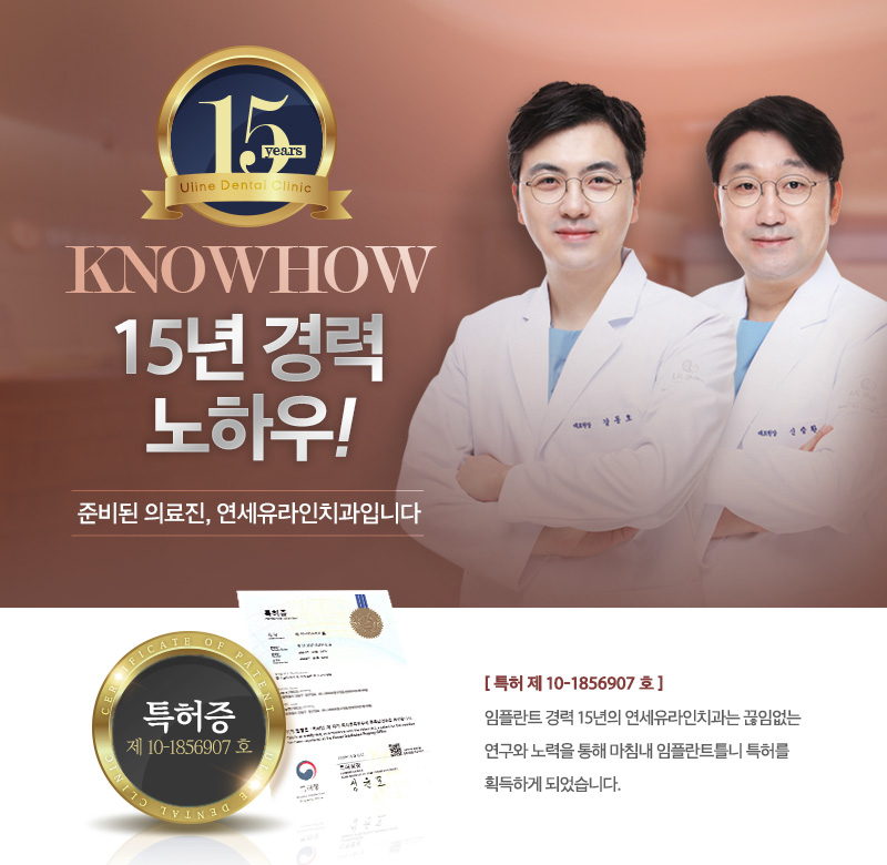 어금니임플란트가격에 대한 걱정되는마음을 관련 이미지 7