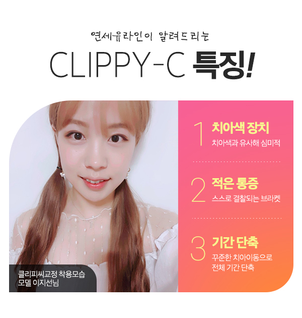 서초동치과 건강과 아름다움을 갖춘 치아 관련 이미지 3