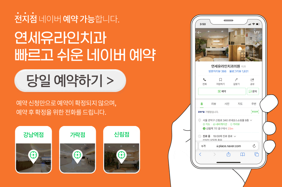 신림동치과, 혓바늘 자주 생기면.. 관련 이미지 1