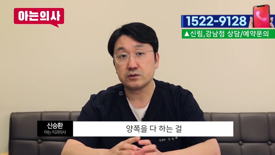 가락시장역치과 - 사랑니 4개 한번에? 관련 이미지 20