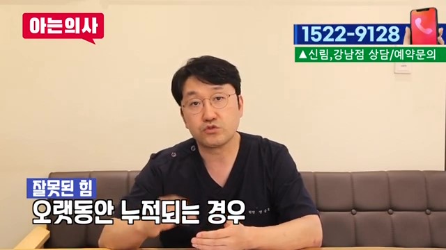 꼭꼭 씹는 습관, 치아에 결코 좋지 않아요 관련 이미지 19
