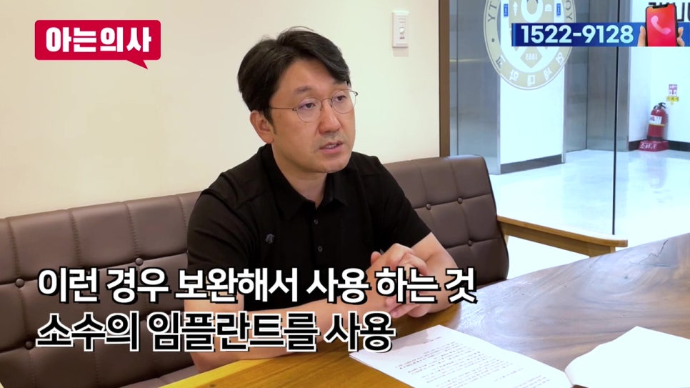 가락시장역치과, 노인의 치아 대체방법 관련 이미지 37