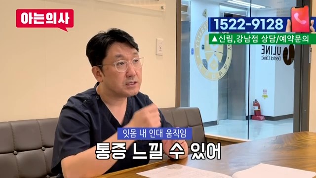 틀니 접착제가 도움 될까? 송파구가락동치과 관련 이미지 31
