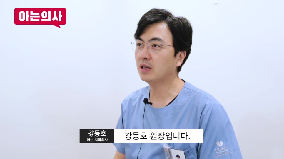 강남치과-입냄새, 충치 원인은 사실.. 관련 이미지 20