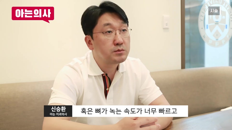 가락시장역치과 - 잇몸병, 흔들릴 때는 이미 늦었다?! 관련 이미지 45