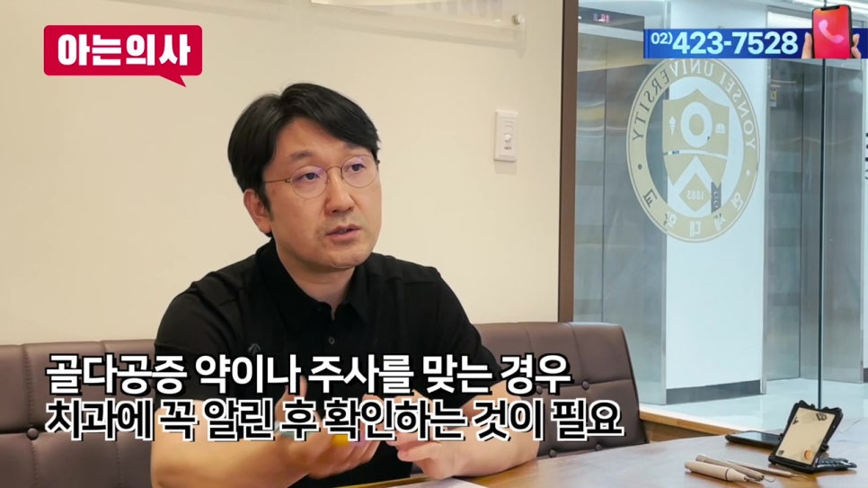 임플란트 실패 확률 높은 사람은? 관련 이미지 22